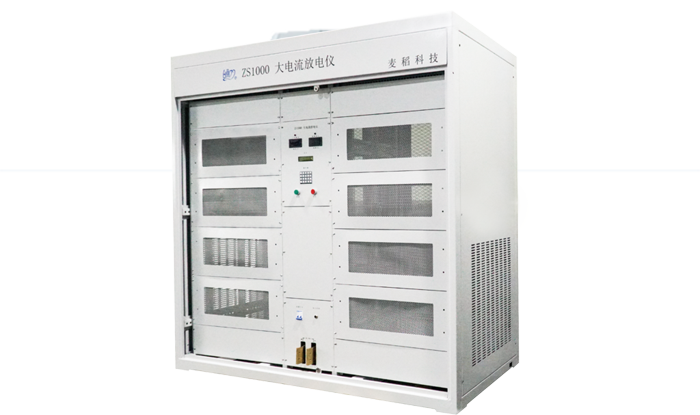  麦稻大电流放电系统（MDHCDS）