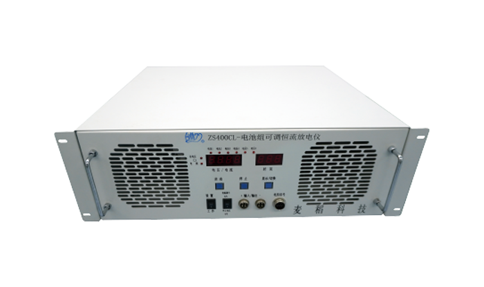 ZS系列电池串联恒流放电仪